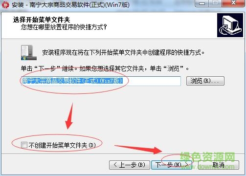 南宁大宗商品交易软件