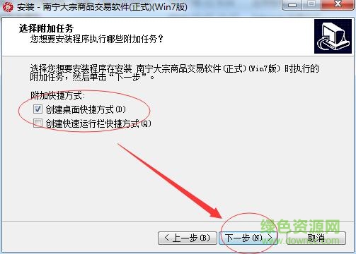 南宁大宗商品交易软件