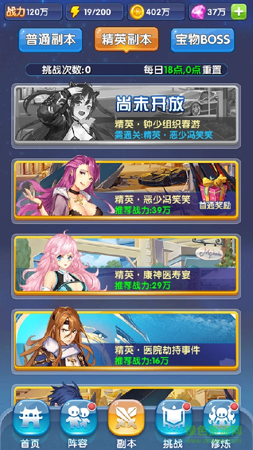 校花的贴身高手九游版 校花的贴身高手手游九游版