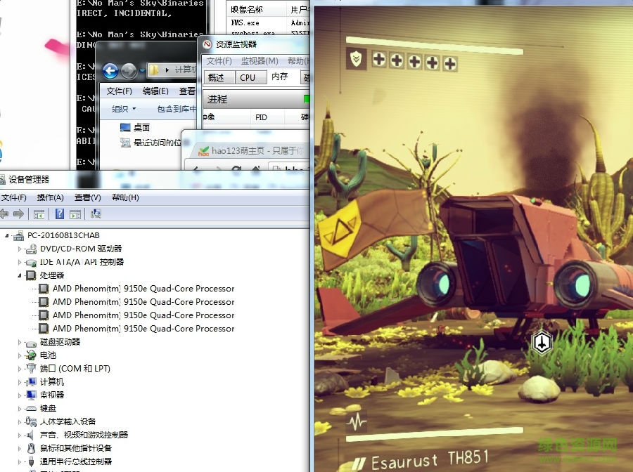无人深空闪退补丁