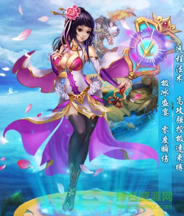 千界道缘官方版