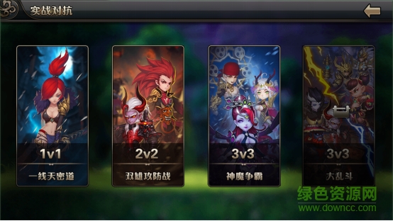 激斗西游百度版