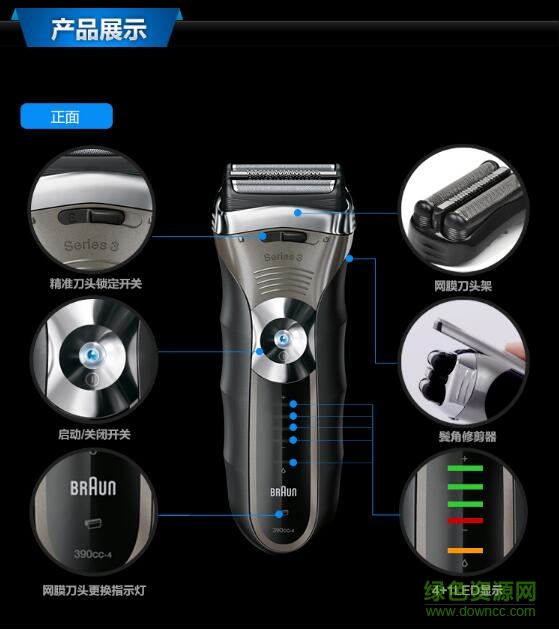 博朗350cc 4说明书 博朗350cc4说明书