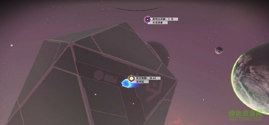 无人深空低配优化补丁