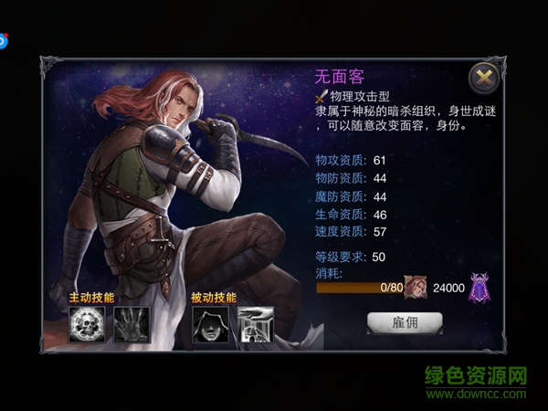 神曲世界九游版