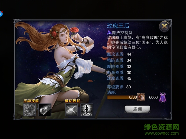 九游神曲世界手游