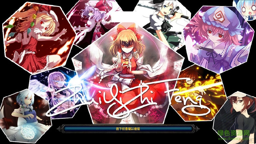 追忆之风Nv0.05正式版 追忆之风Nv0.05正式版