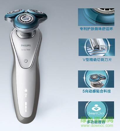 飞利浦s7530说明书 飞利浦s7530说明书