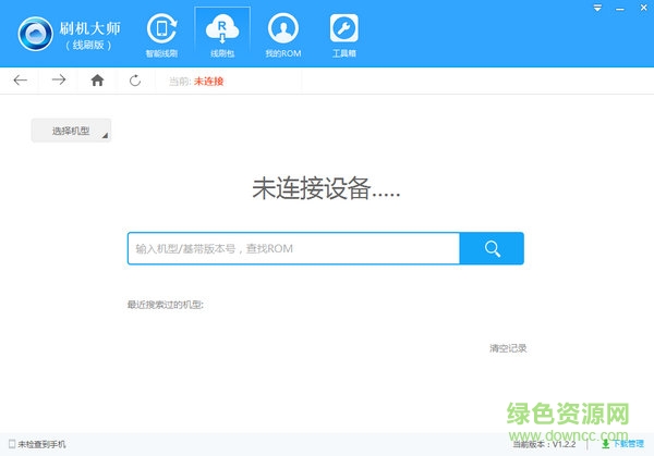 刷机大师(线刷版) 刷机大师(线刷版)