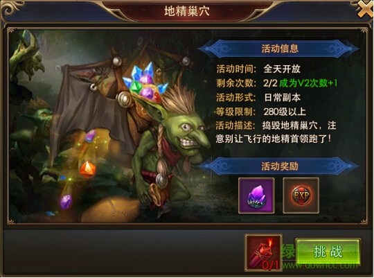 腾讯版永恒纪元戒