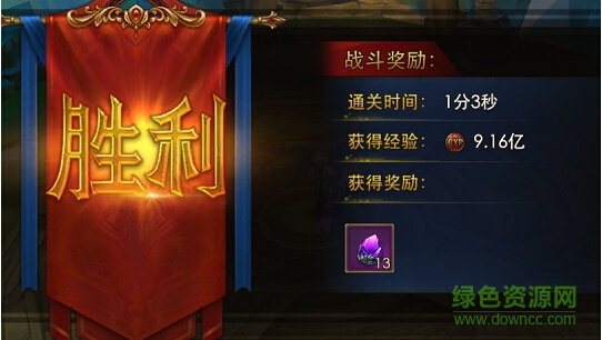 永恒纪元戒手游腾讯版