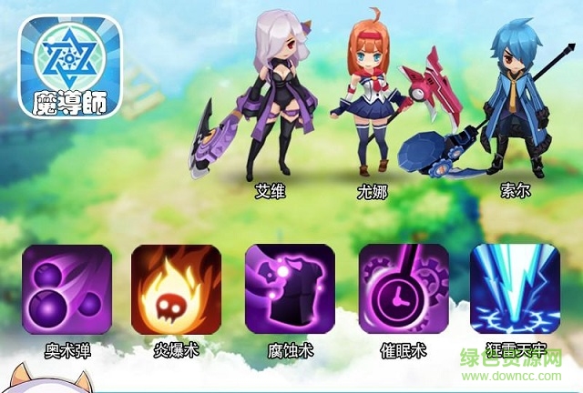 如果的世界手游百度版 如果的世界百度版