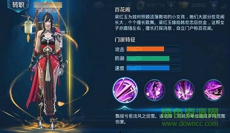 剑指云天百度版