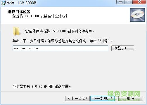 汉王高速扫描仪HW-3000B驱动程序