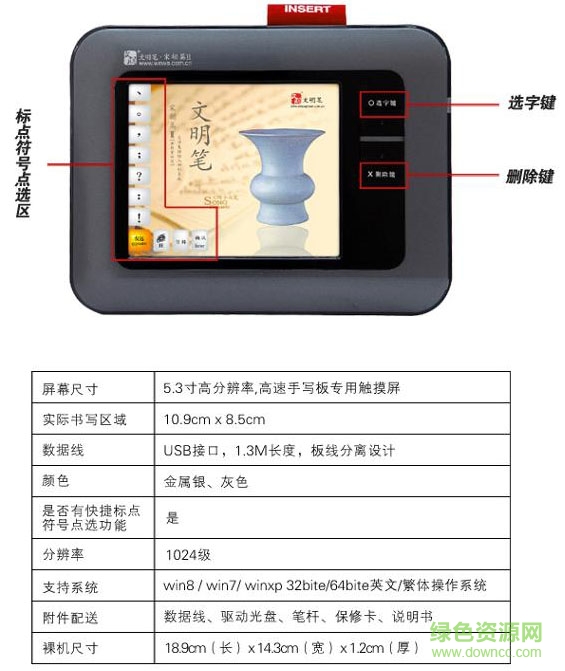 文明笔宋朝篇2驱动