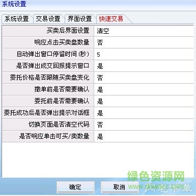 广发证券至诚版官方下载
