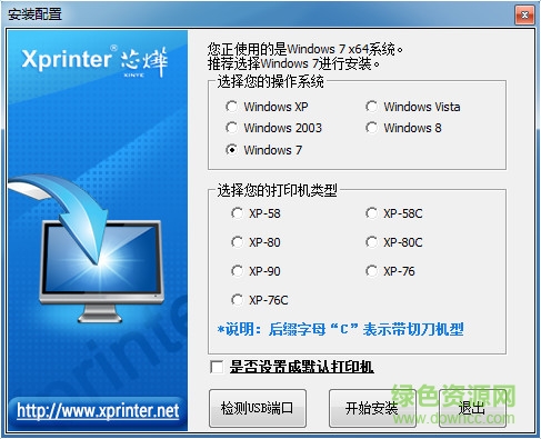 小度掌柜电脑客户端 小度掌柜电脑版下载