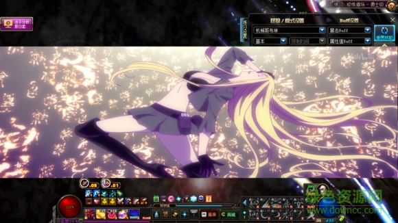 DNF女鬼全职业二觉补丁