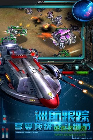 星际来袭安卓版下载