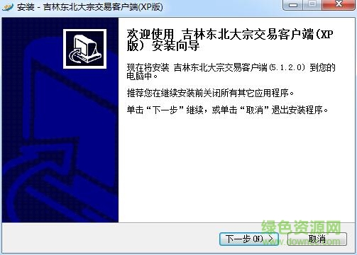 东北大宗邮币卡交易软件 东北大宗邮币卡交易软件