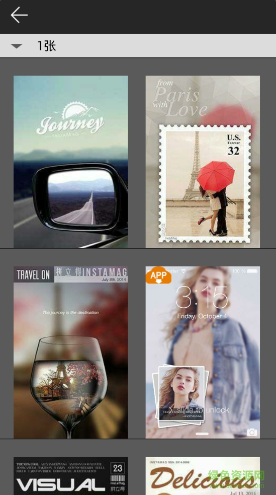 照片拼图神器手机版