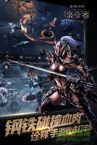 raven掠夺者九游安卓版