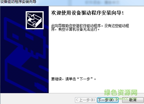 理光sp212snw打印机驱动