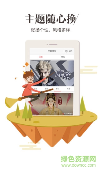 百度车载浏览器 百度车载浏览器手机版