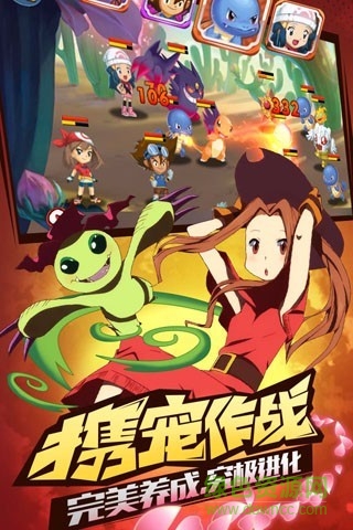 皮卡丘PK数码兽公益服 皮卡丘PK数码兽bt版