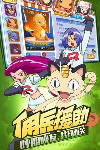 宝贝星球微信版