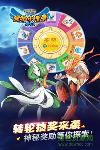 神奇宝贝复刻果盘版下载 神奇宝贝复刻果盘手游