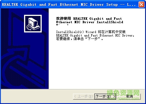 8139d网卡驱动 realtek rtl8139d 万能网卡驱动