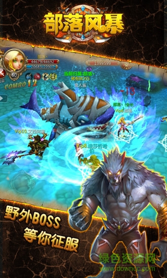 部落风暴百度游戏