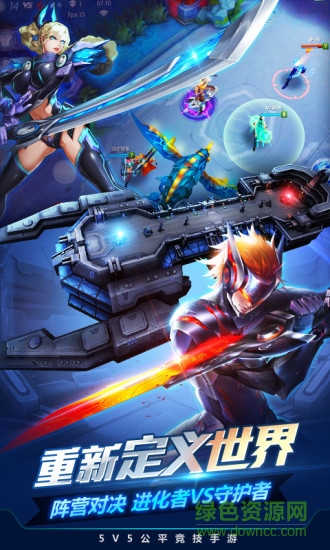 时空召唤小米客户端