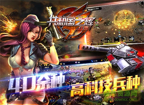 vivo共和国之辉 vivo共和国之辉