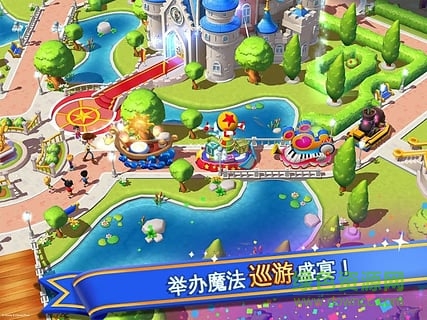 迪士尼梦幻王国电脑版