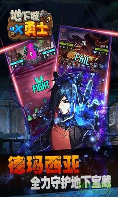 像素骑士团安卓版 像素骑士团手机版