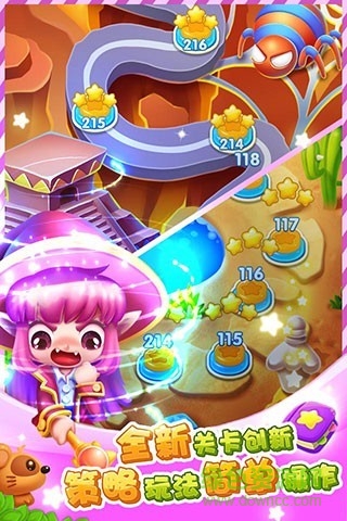 闯关版全民消灭星星游戏 闯关版全民消灭星星游戏