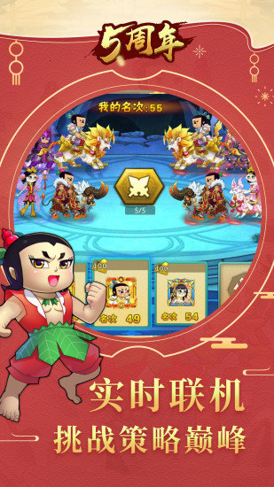 葫芦娃无限元宝体力版