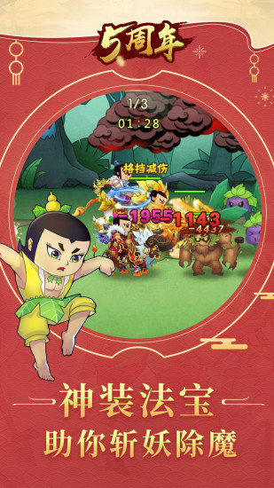 66手游葫芦娃 66游戏葫芦娃