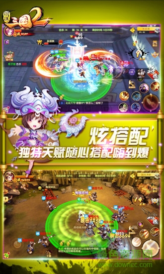 明珠三国2bt版 明珠三国2bt版下载