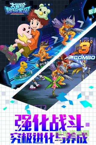 数码宝贝大冒险应用宝版特色