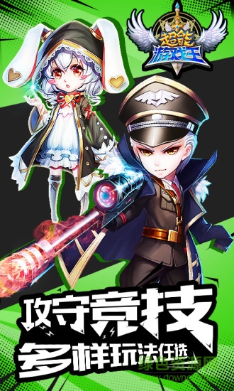 超能游戏王bt 超能游戏王bt版