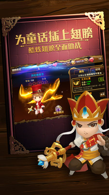 有杀气童话九游版 九游版有杀气童话游戏