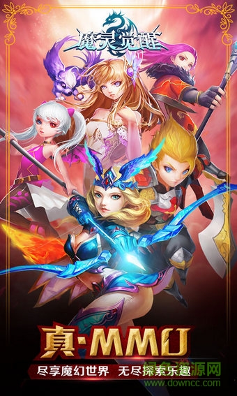 360魔灵觉醒最新版 360魔灵觉醒安卓版