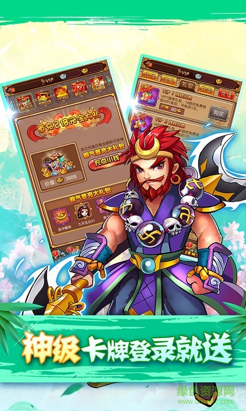 全民神仙快手版下载 全民神仙快手手游下载