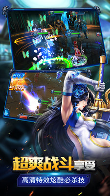 星河战姬360客户端