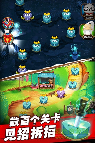 削削达人手游下载