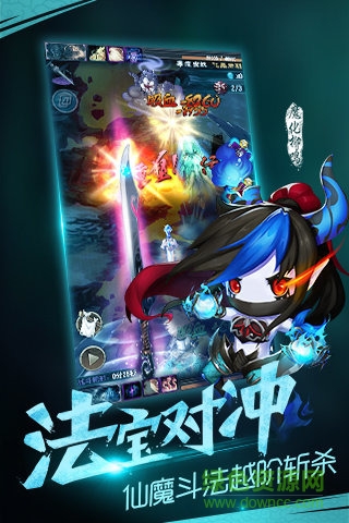 oppo魔天记手机版 魔天记