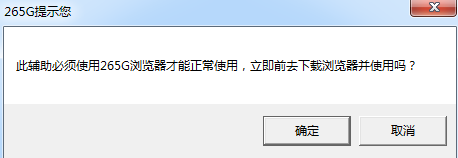 3346游戏辅助制作工具